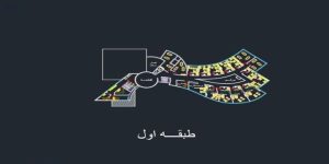 مطالعات پروژه خانه سالمندان